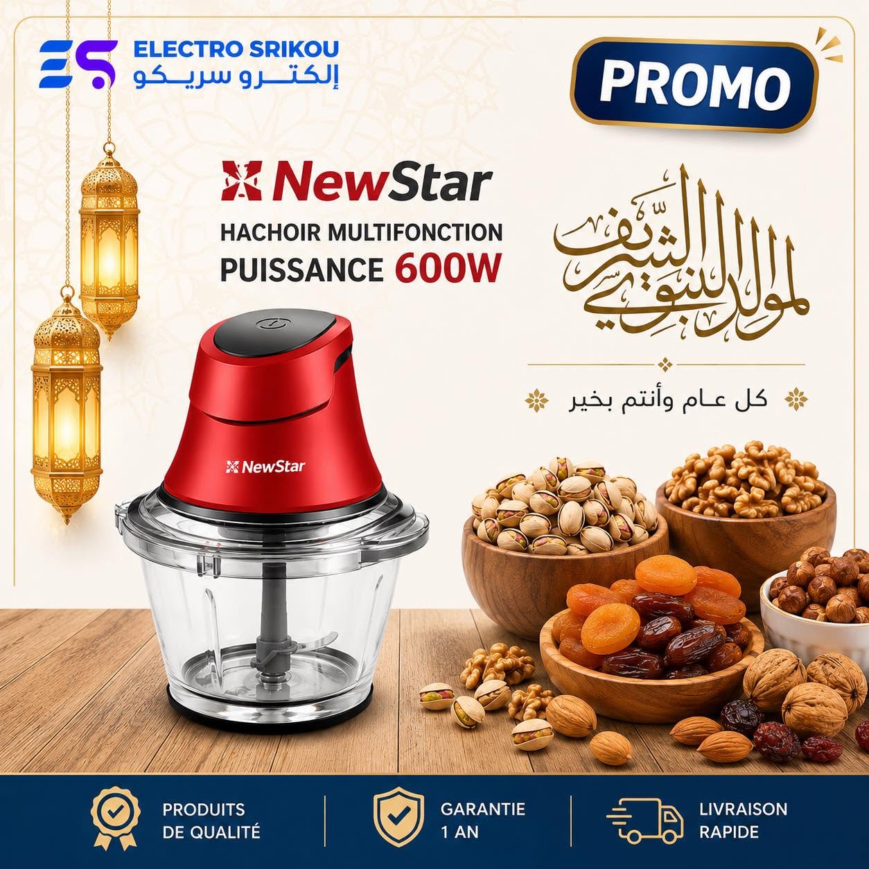 Mini Hachoir Électrique NEWSTAR G08N 600W - Rouge
